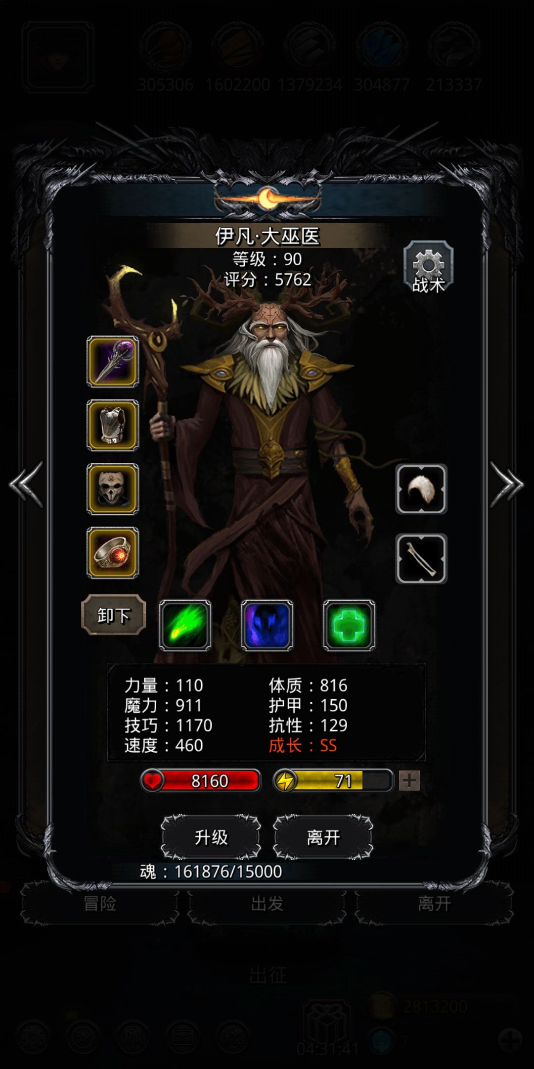 《地下城堡2》一点点迷雾岛水光心得(无猎神刺) 《地下城堡2》一点点迷雾岛水光心得(无猎神刺)