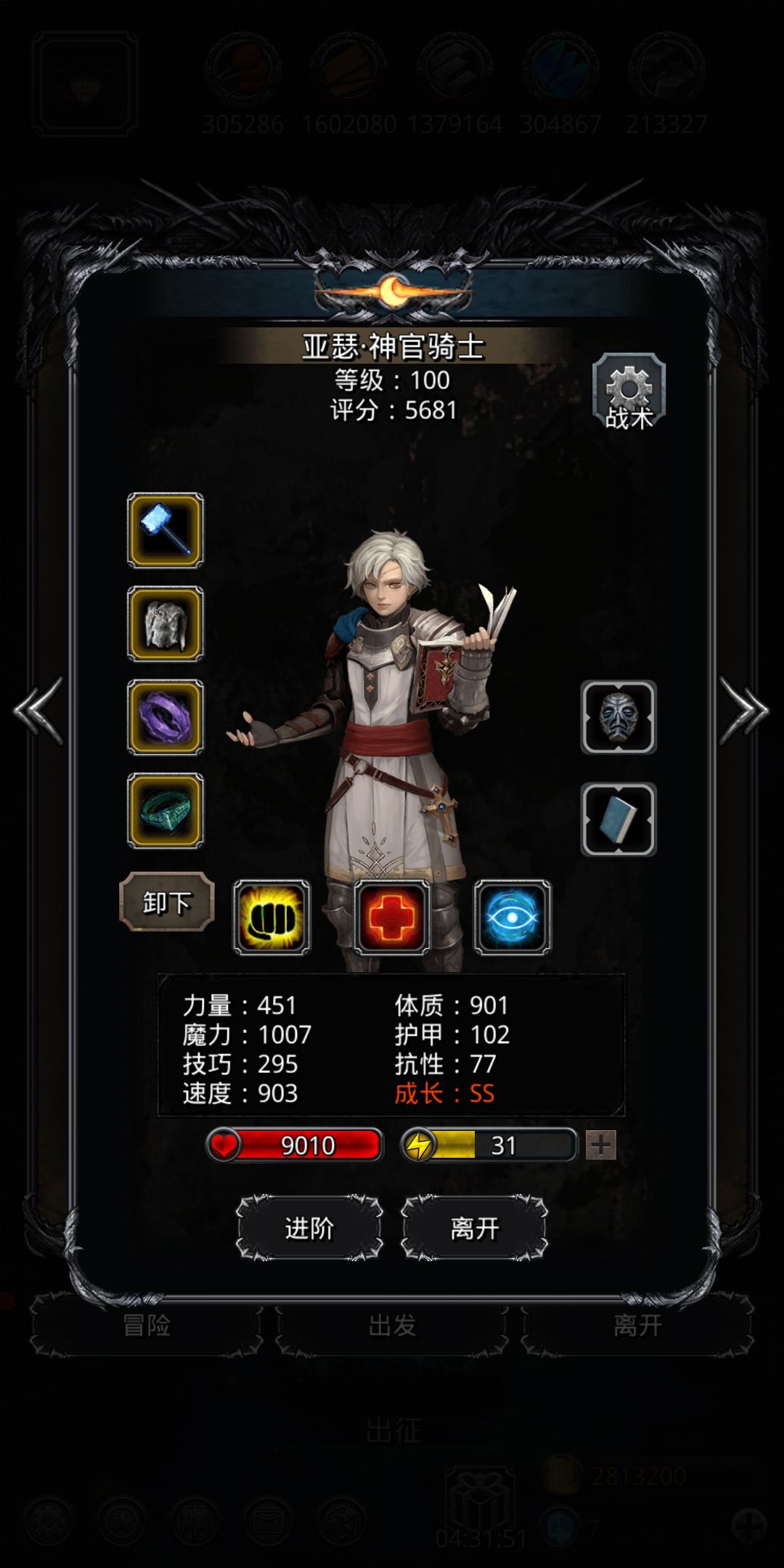 《地下城堡2》一点点迷雾岛水光心得(无猎神刺) 《地下城堡2》一点点迷雾岛水光心得(无猎神刺)