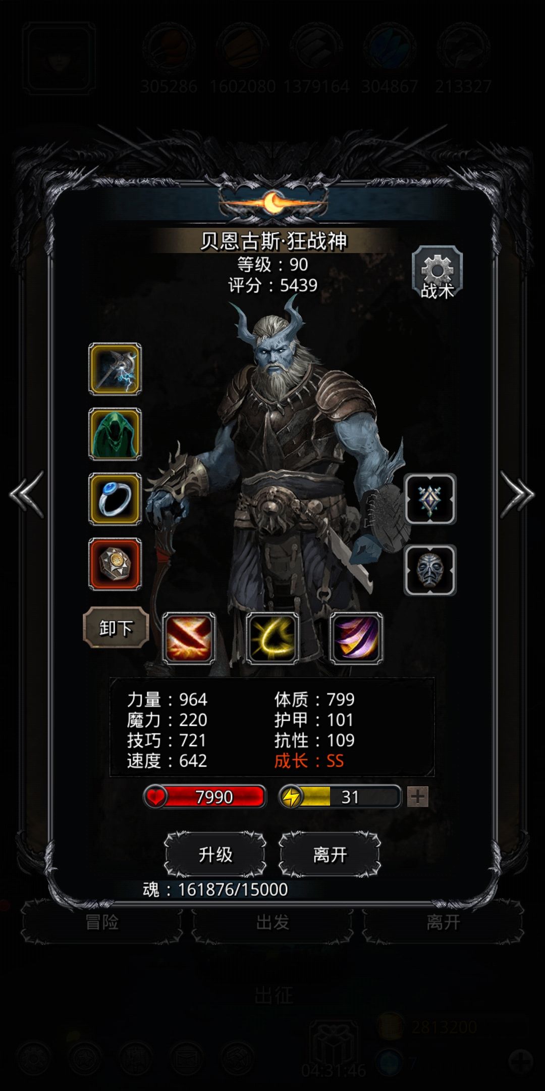 《地下城堡2》一点点迷雾岛水光心得(无猎神刺) 《地下城堡2》一点点迷雾岛水光心得(无猎神刺)