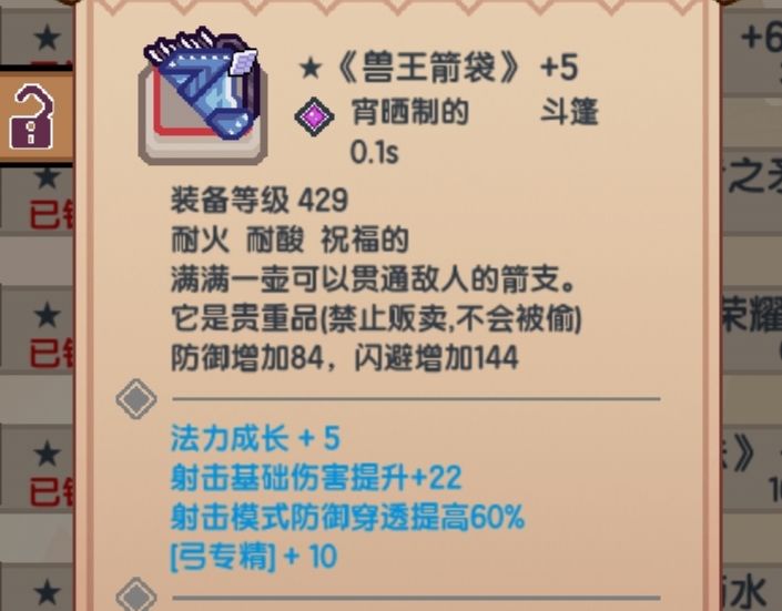 《伊洛纳elona》『银铃』大型养成攻略(多字预警) 《伊洛纳elona》『银铃』大型养成攻略(多字预警)