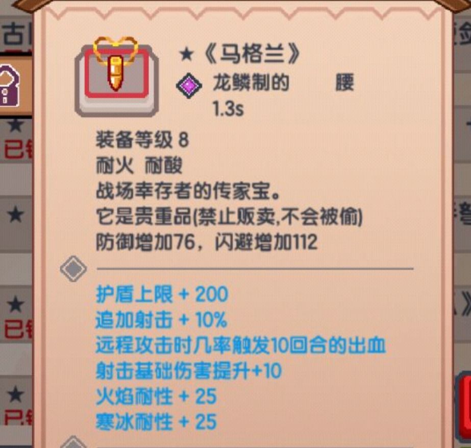 《伊洛纳elona》『银铃』大型养成攻略(多字预警) 《伊洛纳elona》『银铃』大型养成攻略(多字预警)