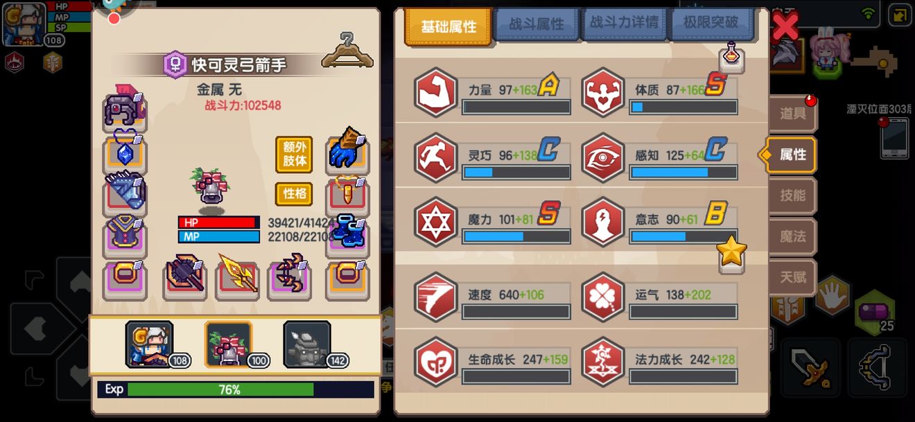 《伊洛纳elona》『银铃』大型养成攻略(多字预警) 《伊洛纳elona》『银铃』大型养成攻略(多字预警)