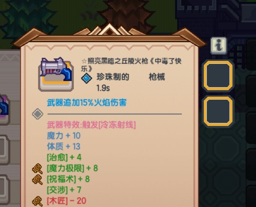 《伊洛纳elona》『银铃』大型养成攻略(多字预警) 《伊洛纳elona》『银铃』大型养成攻略(多字预警)