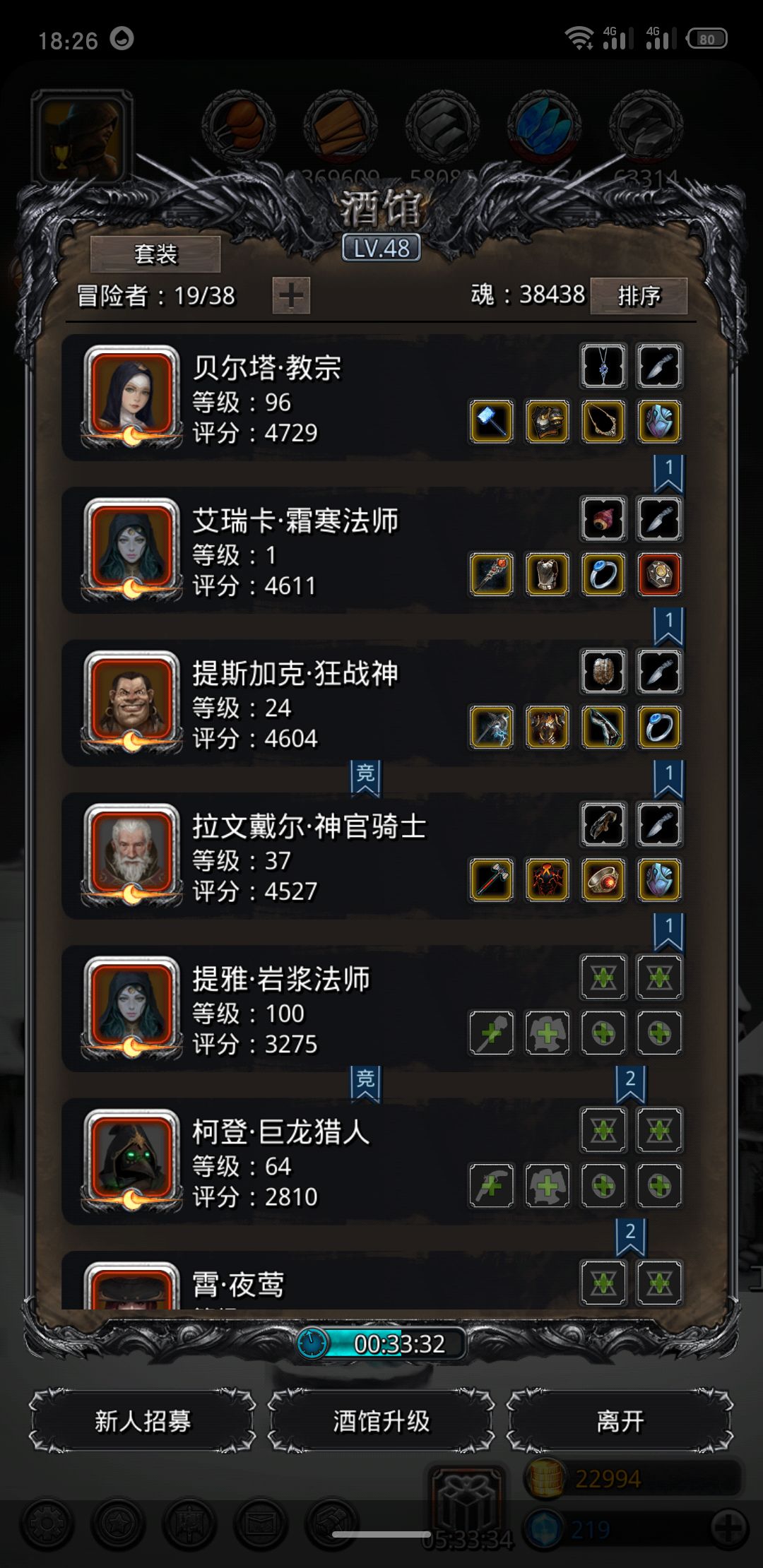 《地下城堡2》图16的黄沙之主 《地下城堡2》图16的黄沙之主