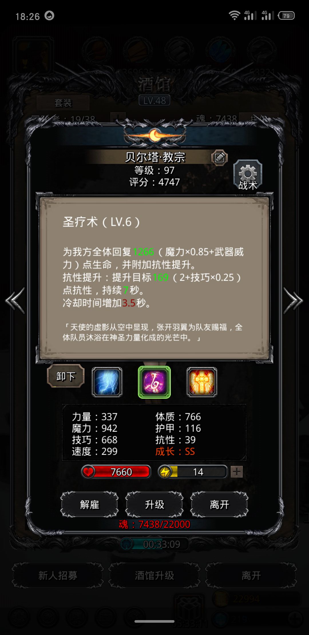 《地下城堡2》图16的黄沙之主 《地下城堡2》图16的黄沙之主