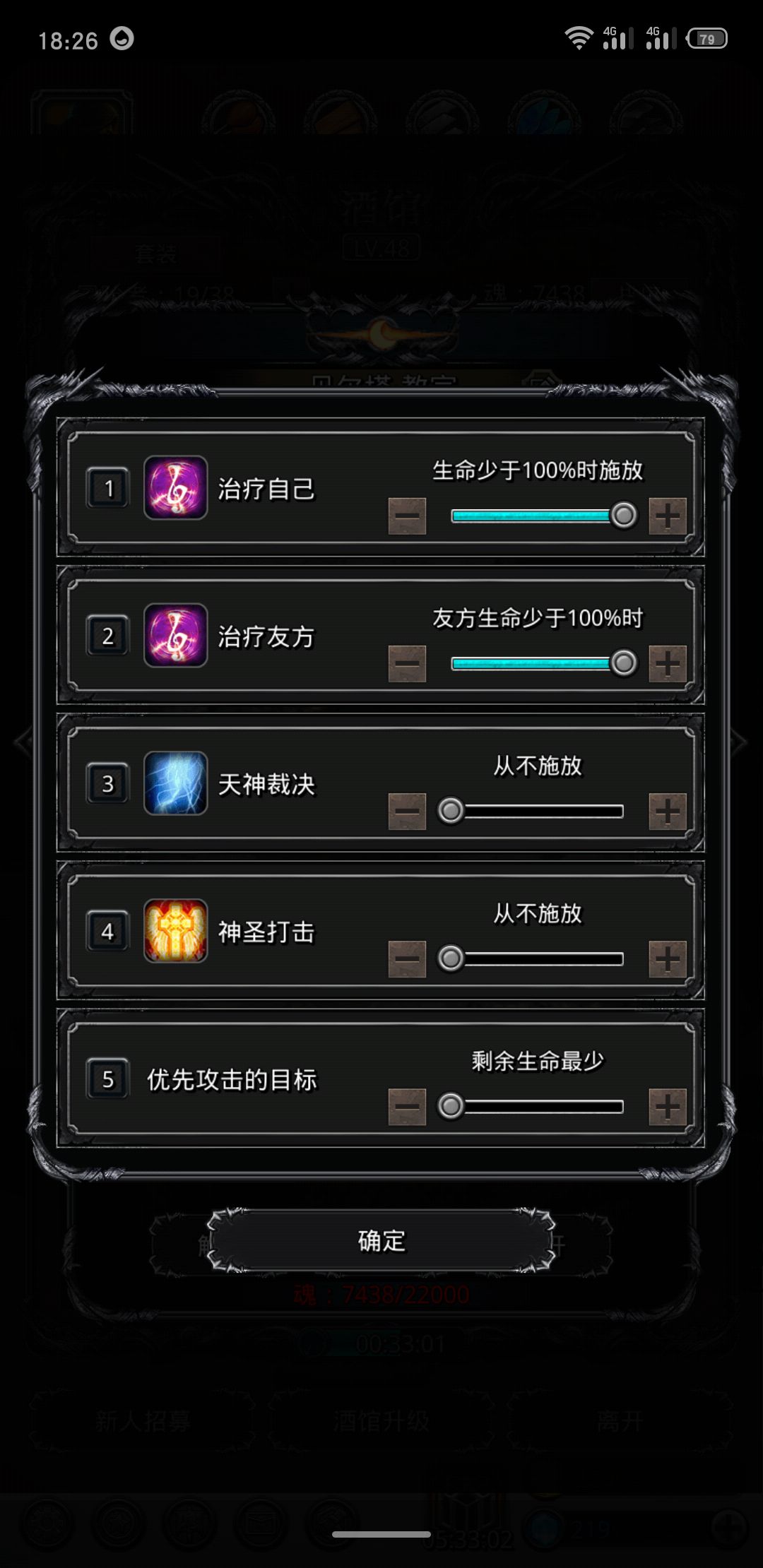 《地下城堡2》图16的黄沙之主 《地下城堡2》图16的黄沙之主