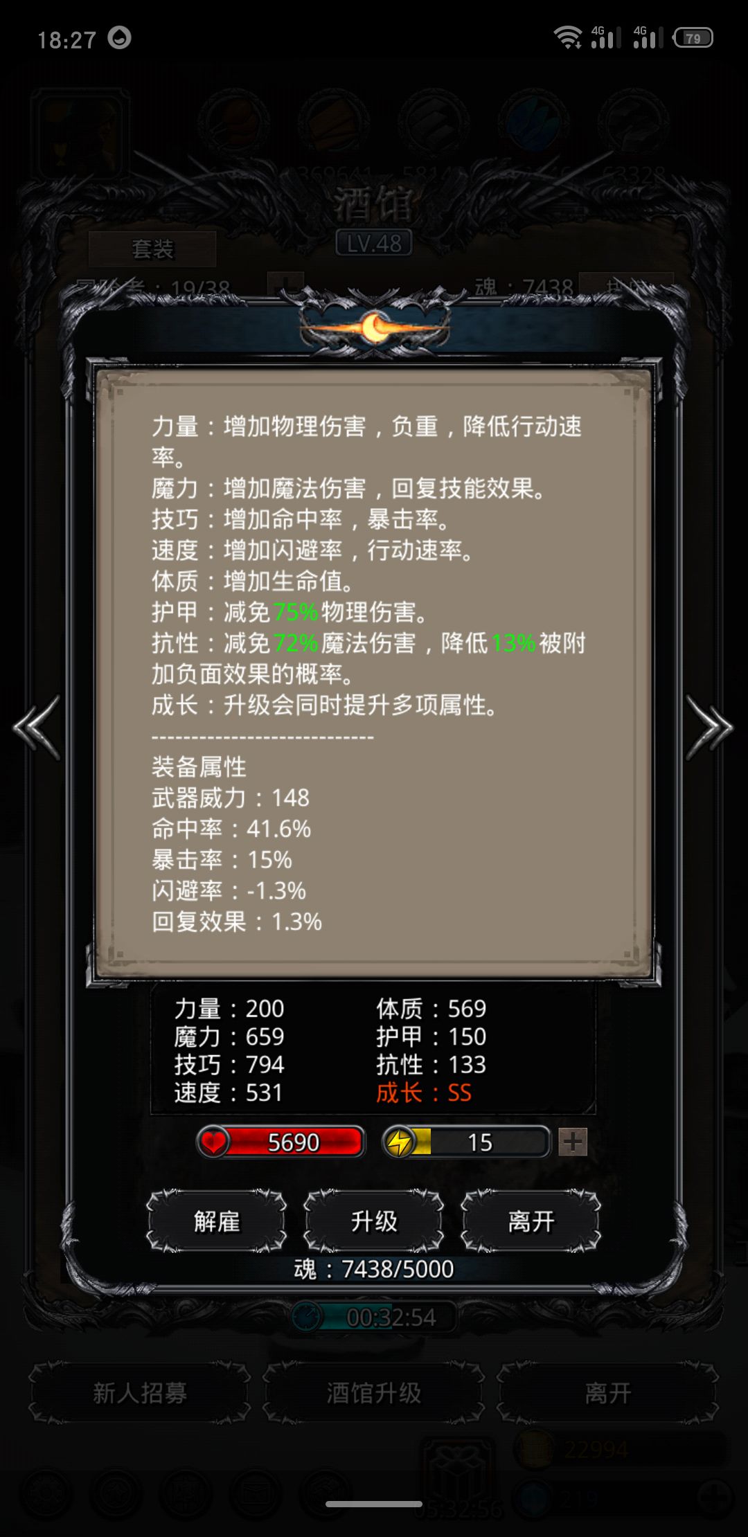 《地下城堡2》图16的黄沙之主 《地下城堡2》图16的黄沙之主