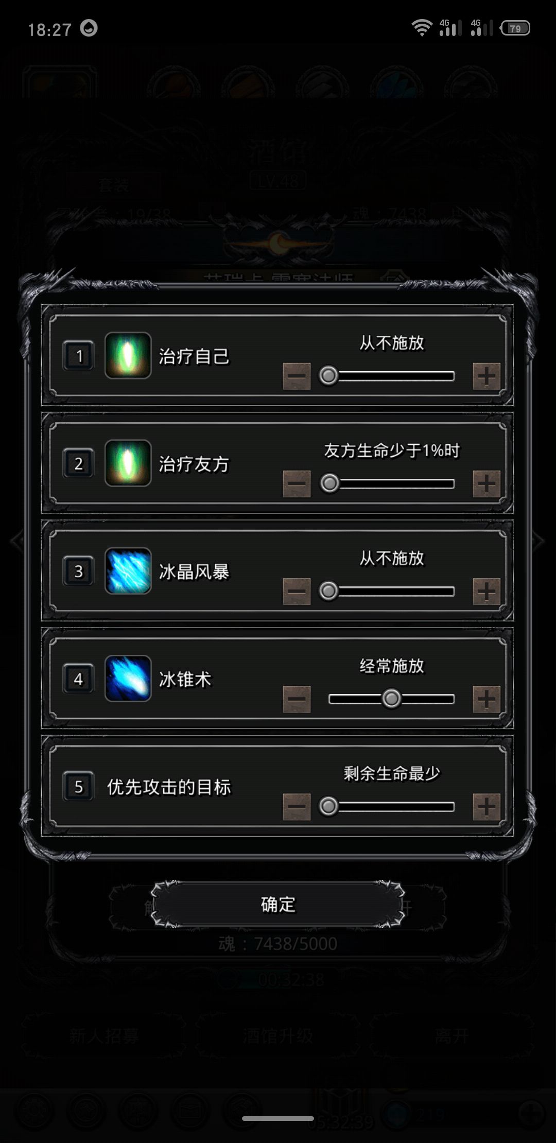 《地下城堡2》图16的黄沙之主 《地下城堡2》图16的黄沙之主