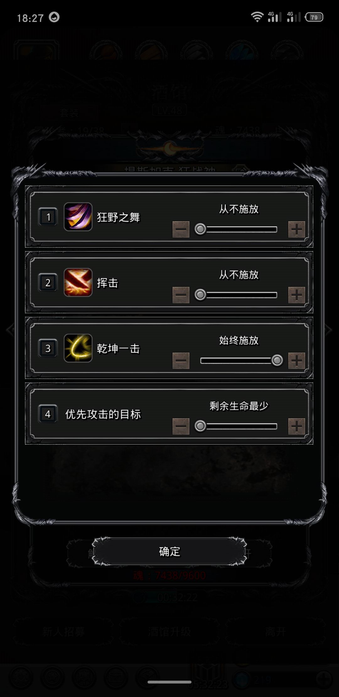 《地下城堡2》图16的黄沙之主 《地下城堡2》图16的黄沙之主