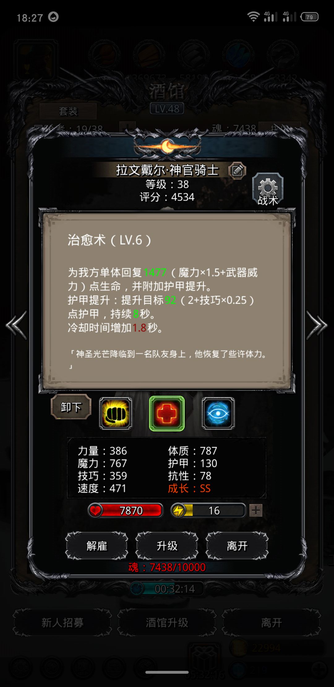 《地下城堡2》图16的黄沙之主 《地下城堡2》图16的黄沙之主