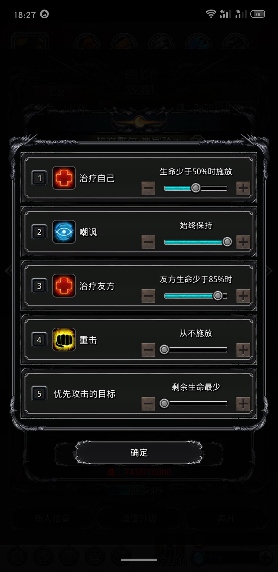 《地下城堡2》图16的黄沙之主 《地下城堡2》图16的黄沙之主