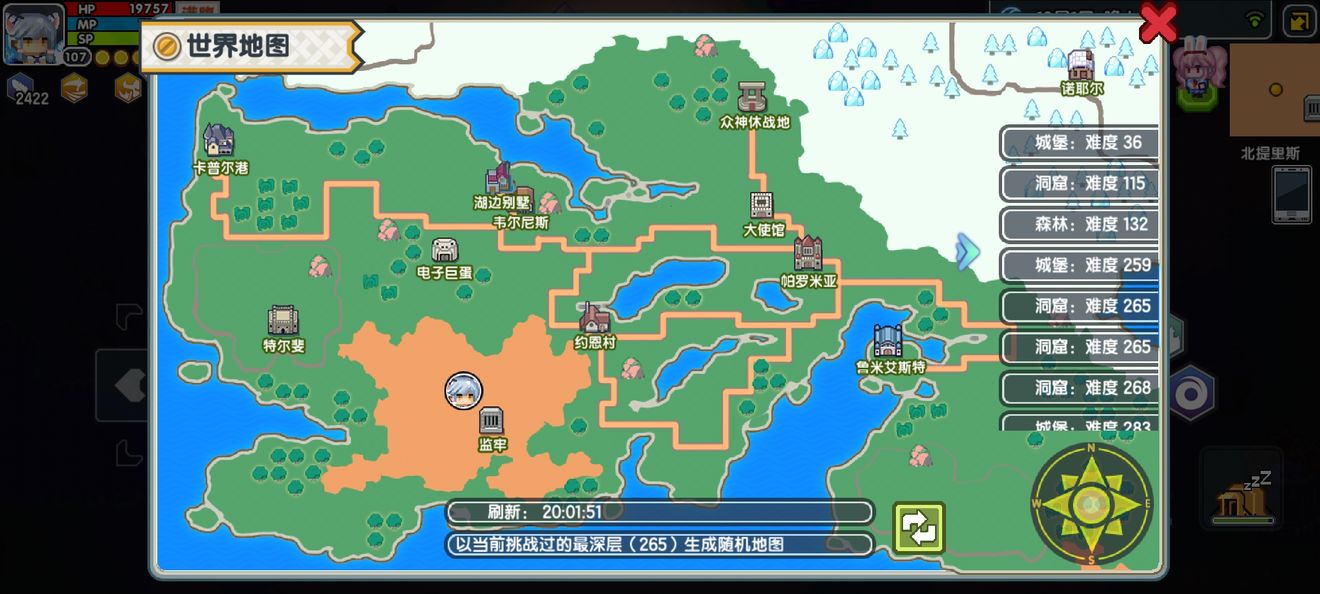 《伊洛纳elona》方舟位面 《伊洛纳elona》方舟位面