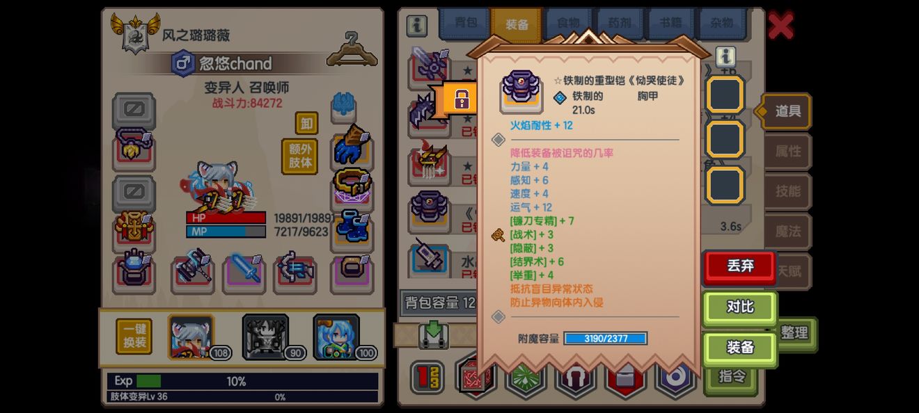 《伊洛纳elona》方舟位面 《伊洛纳elona》方舟位面