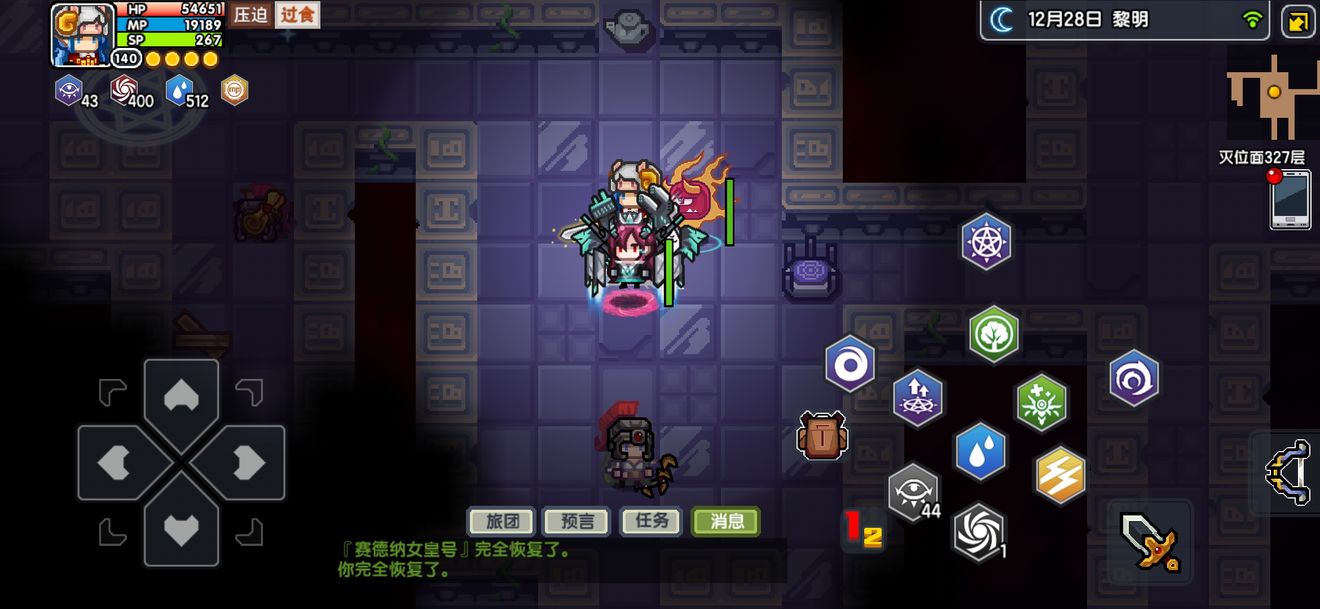 《伊洛纳elona》140满级纪念 《伊洛纳elona》140满级纪念