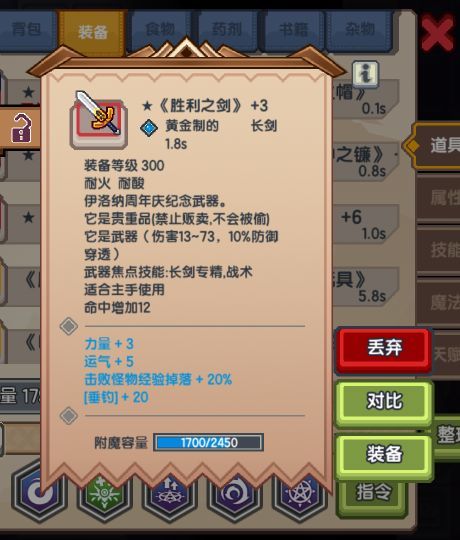 《伊洛纳elona》140满级纪念 《伊洛纳elona》140满级纪念