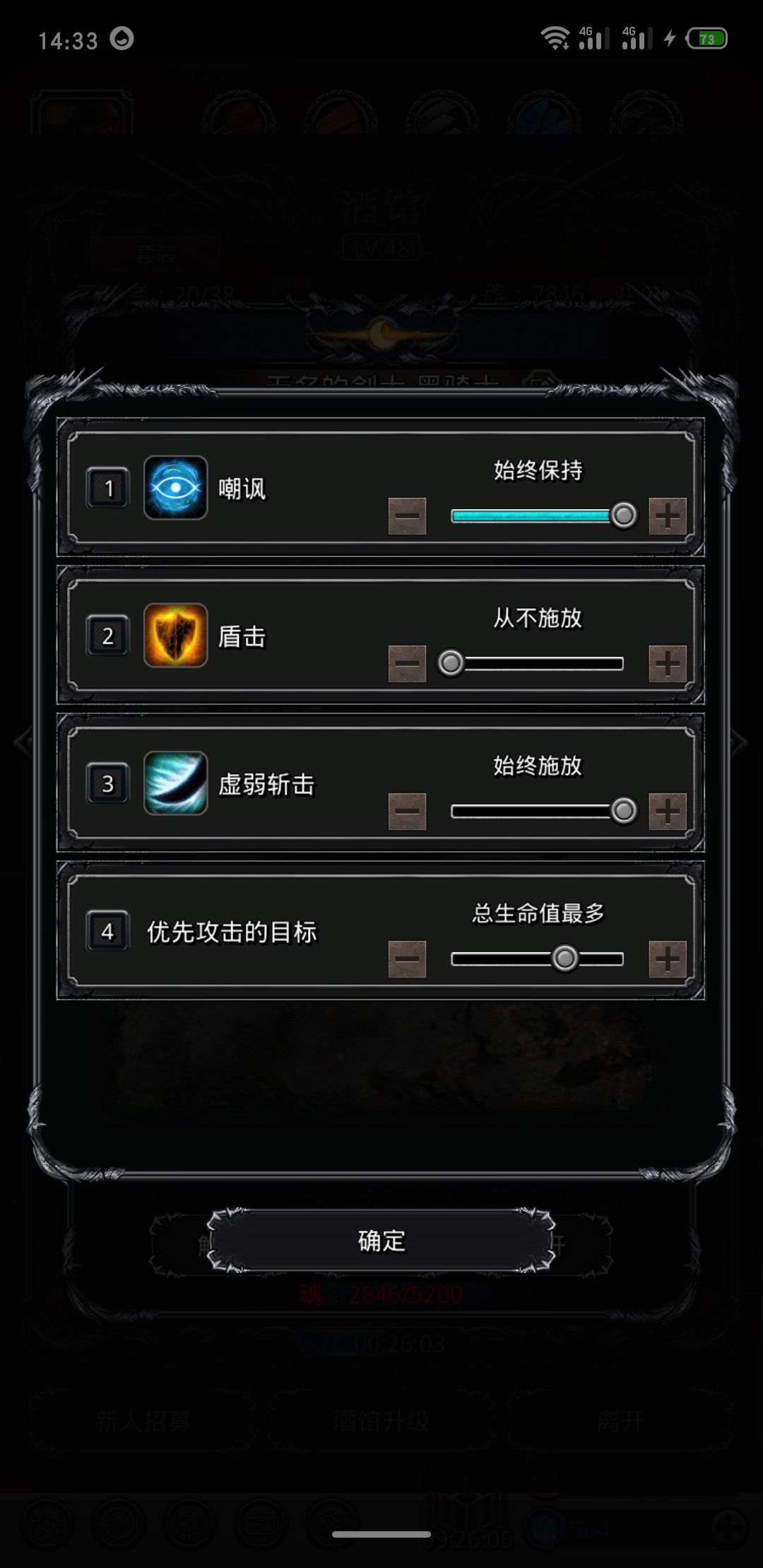 《地下城堡2》图16雪原之主(附Boss技能属性图) 《地下城堡2》图16雪原之主(附Boss技能属性图)