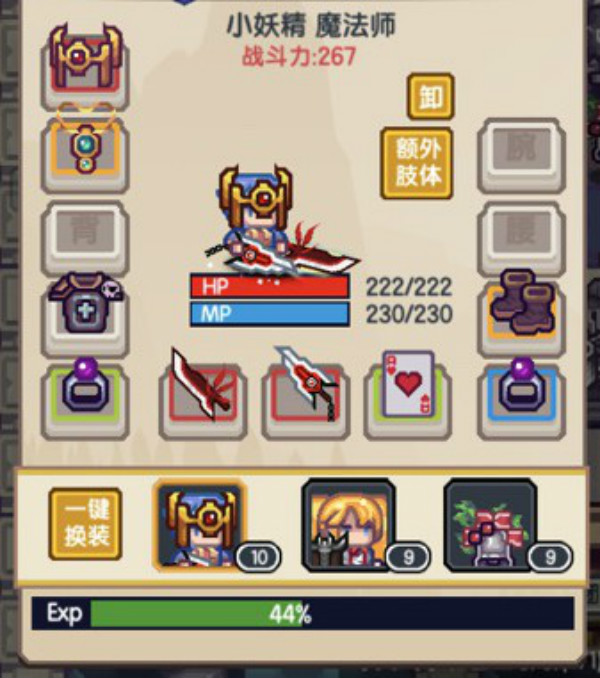 《伊洛纳elona》花与战斗——《彼岸花》武器介绍 《伊洛纳elona》花与战斗——《彼岸花》武器介绍