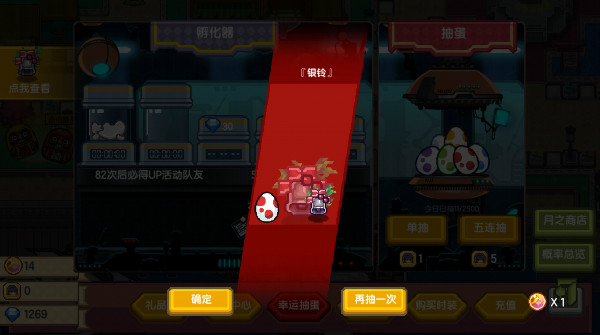 《伊洛纳elona》天生猎手——『银铃』伙伴介绍 《伊洛纳elona》天生猎手——『银铃』伙伴介绍