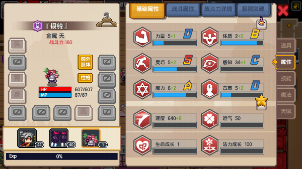 《伊洛纳elona》天生猎手——『银铃』伙伴介绍 《伊洛纳elona》天生猎手——『银铃』伙伴介绍