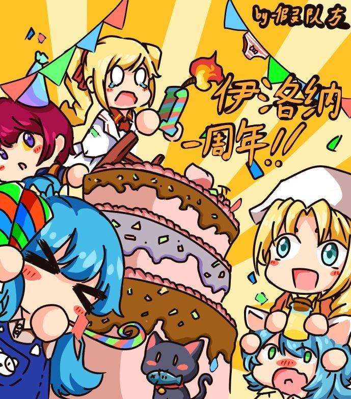 《伊洛纳elona》周年庆同人绘大赛获奖结果公开!感谢各位冒险家的热情参与~ 《伊洛纳elona》周年庆同人绘大赛获奖结果公开!感谢各位冒险家的热情参与~