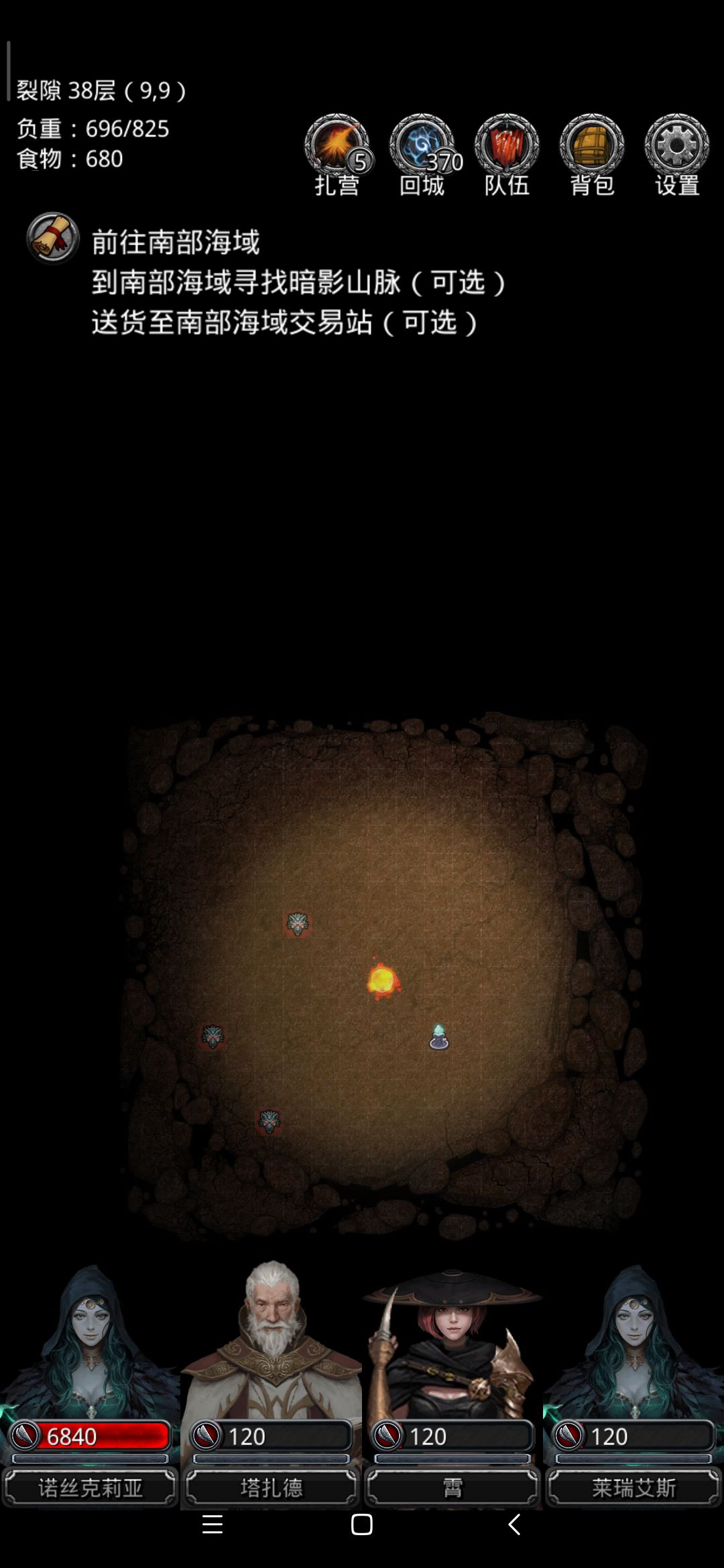 《地下城堡2》萌新裂隙37打法 《地下城堡2》萌新裂隙37打法