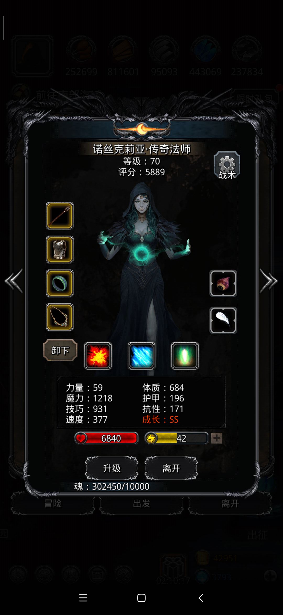 《地下城堡2》萌新裂隙37打法 《地下城堡2》萌新裂隙37打法