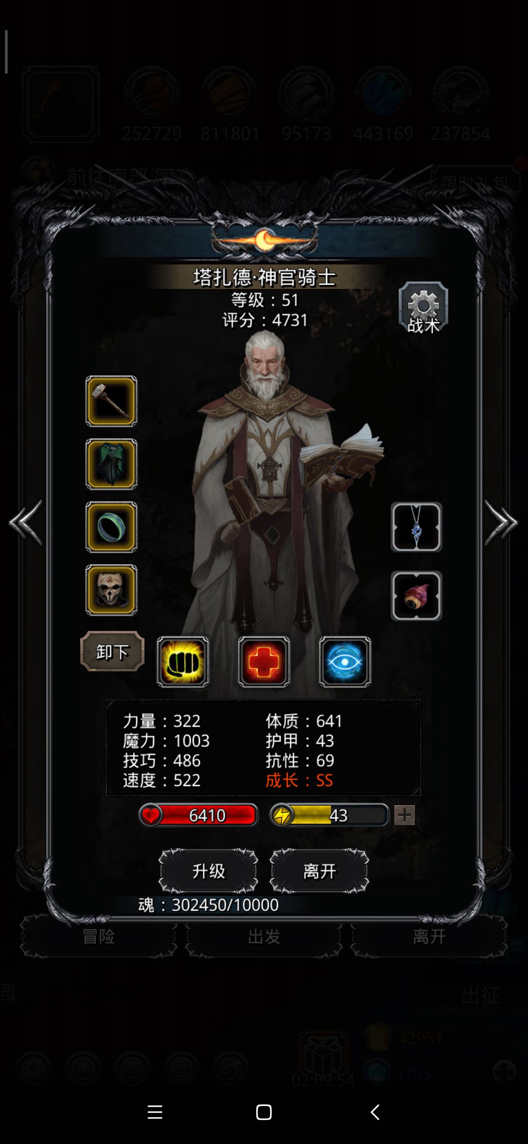 《地下城堡2》萌新裂隙37打法 《地下城堡2》萌新裂隙37打法