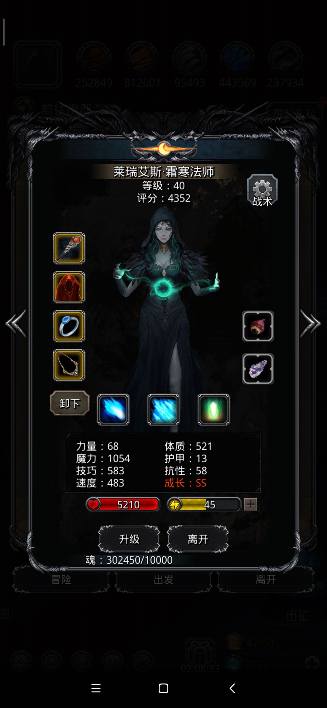 《地下城堡2》萌新裂隙37打法 《地下城堡2》萌新裂隙37打法