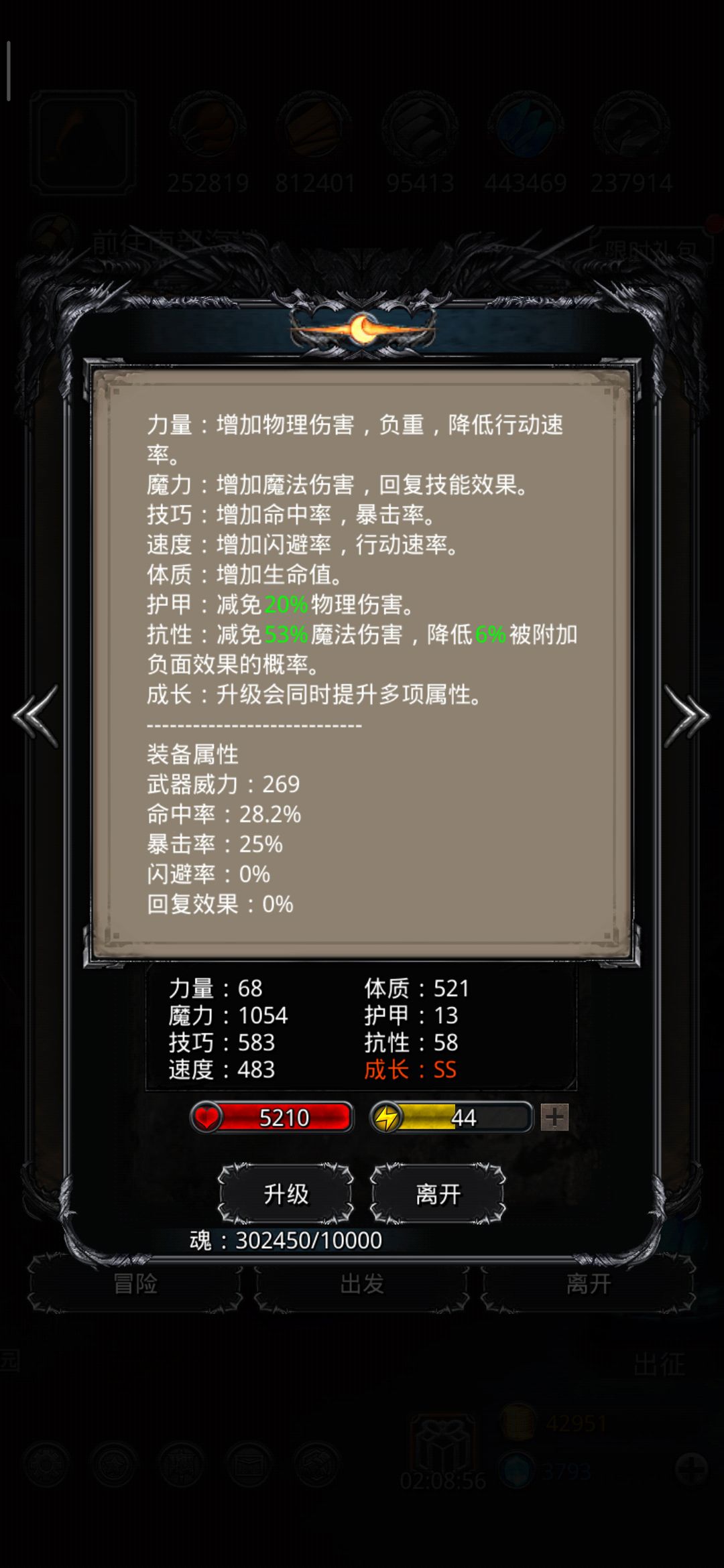 《地下城堡2》萌新裂隙37打法 《地下城堡2》萌新裂隙37打法