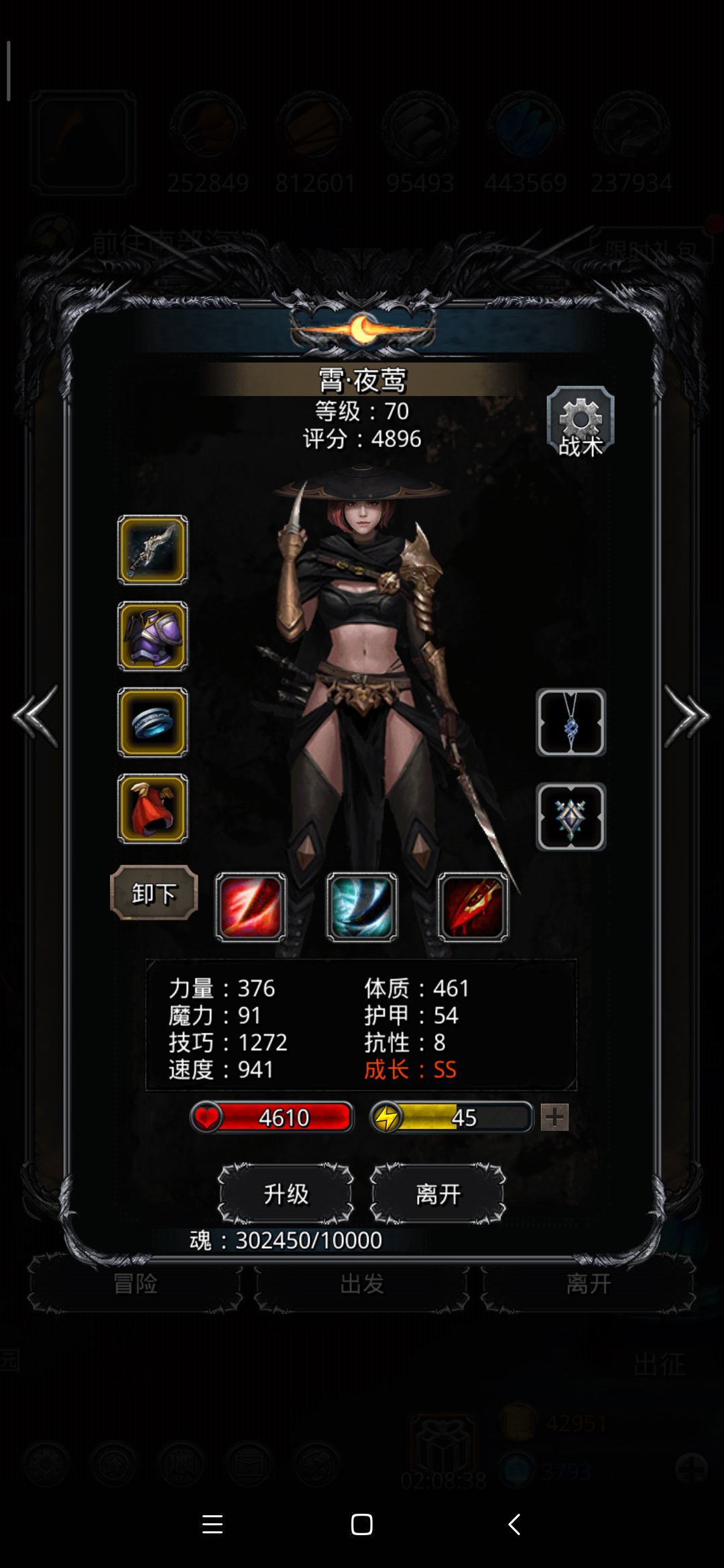 《地下城堡2》萌新裂隙37打法 《地下城堡2》萌新裂隙37打法