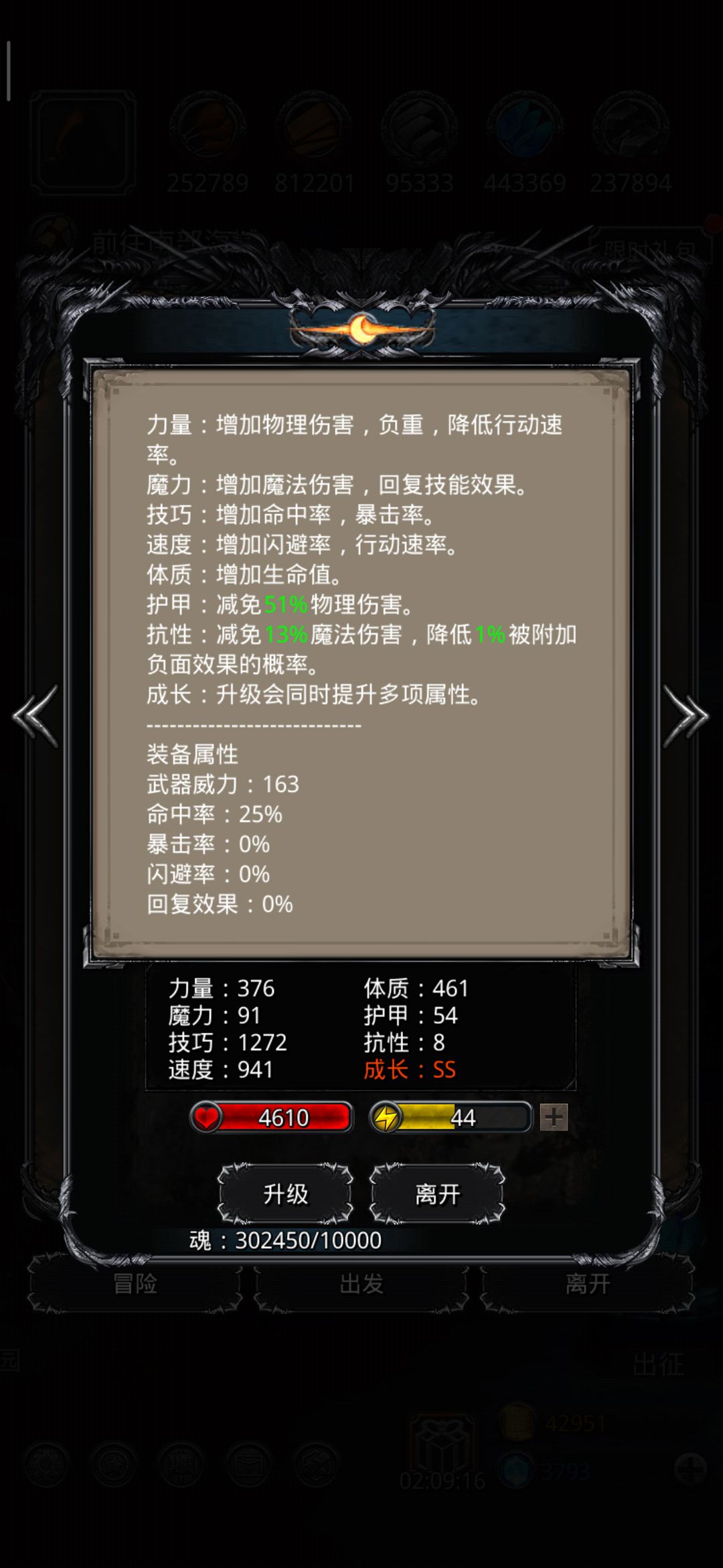 《地下城堡2》萌新裂隙37打法 《地下城堡2》萌新裂隙37打法