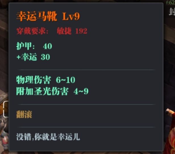 《魔渊之刃》【游戏详解】游戏入门实用小知识 《魔渊之刃》【游戏详解】游戏入门实用小知识