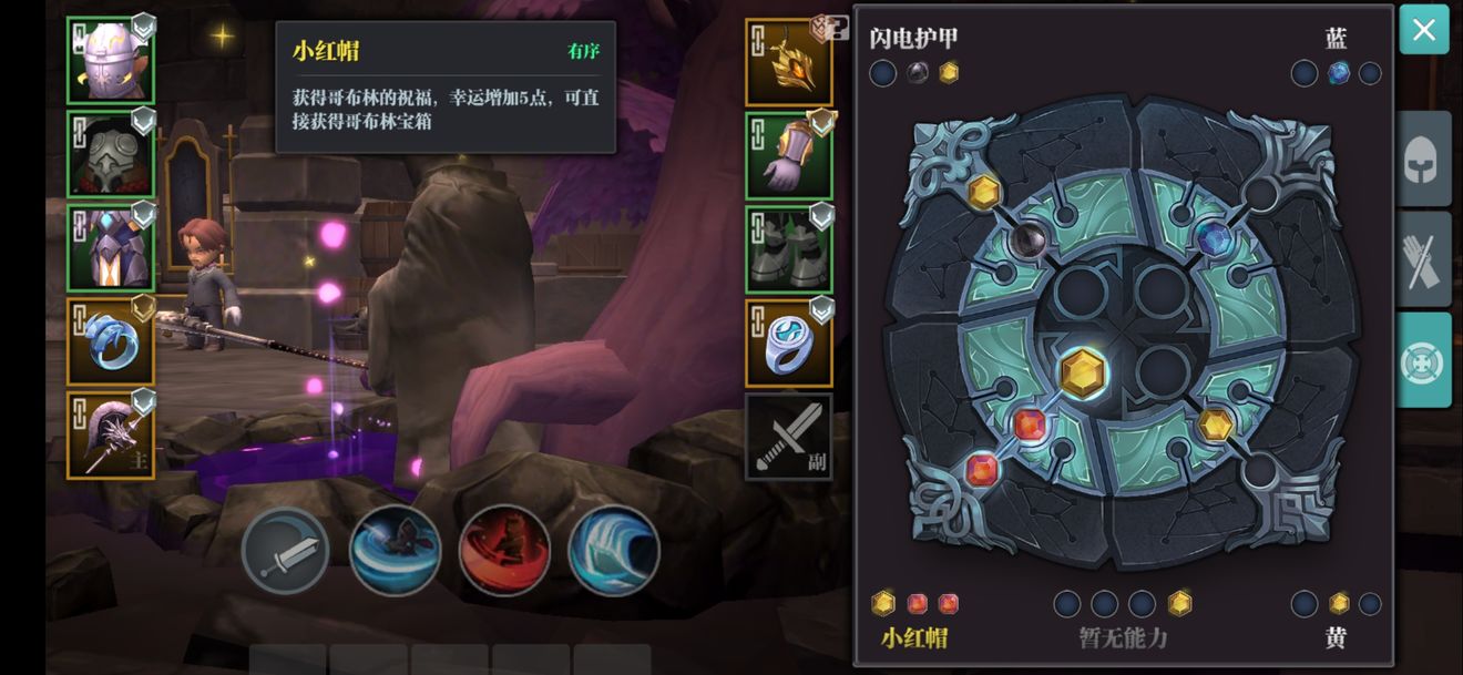 《魔渊之刃》【游戏详解】游戏入门实用小知识 《魔渊之刃》【游戏详解】游戏入门实用小知识