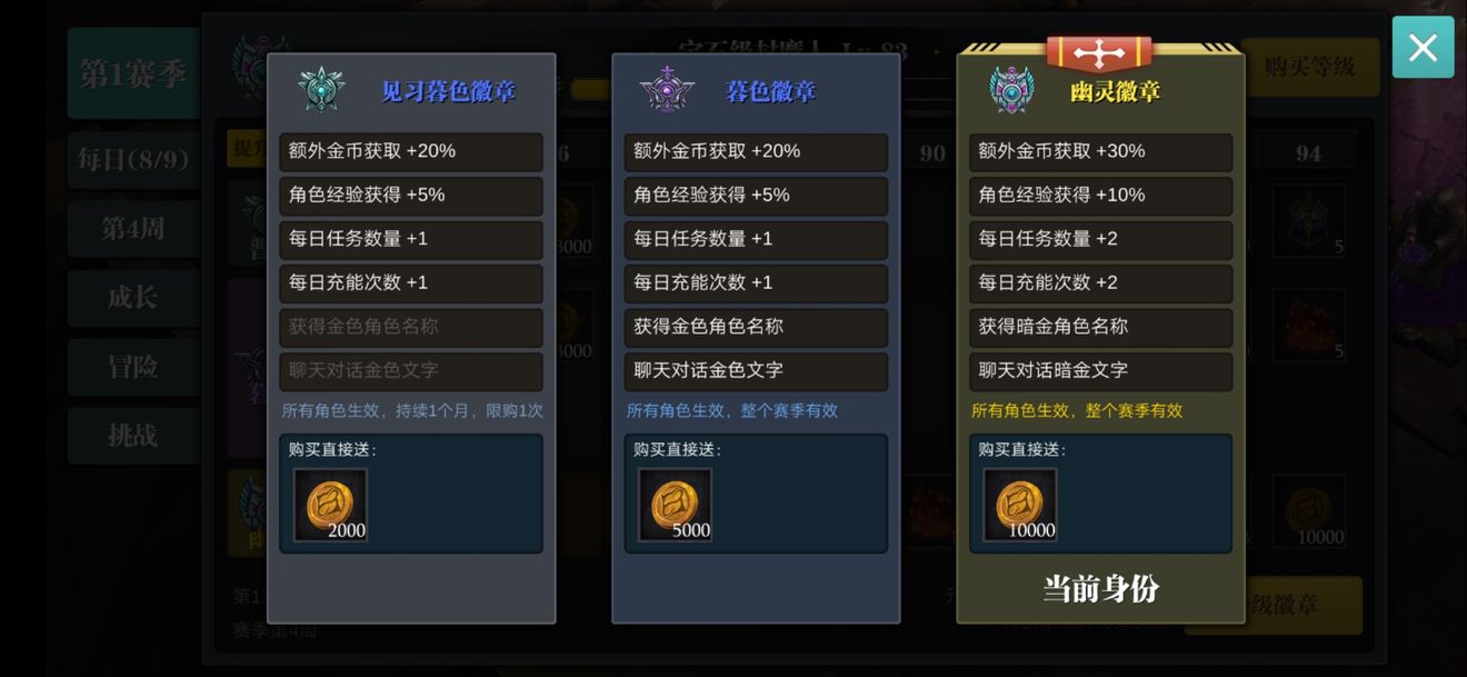 《魔渊之刃》【游戏详解】游戏入门实用小知识 《魔渊之刃》【游戏详解】游戏入门实用小知识