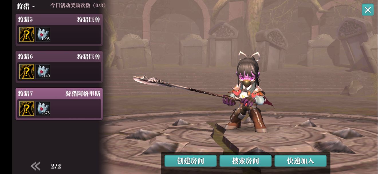 《魔渊之刃》【游戏详解】游戏入门实用小知识 《魔渊之刃》【游戏详解】游戏入门实用小知识