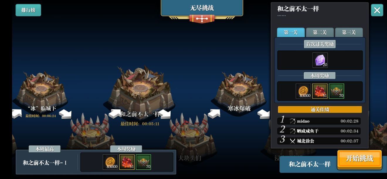 《魔渊之刃》【游戏详解】游戏入门实用小知识 《魔渊之刃》【游戏详解】游戏入门实用小知识