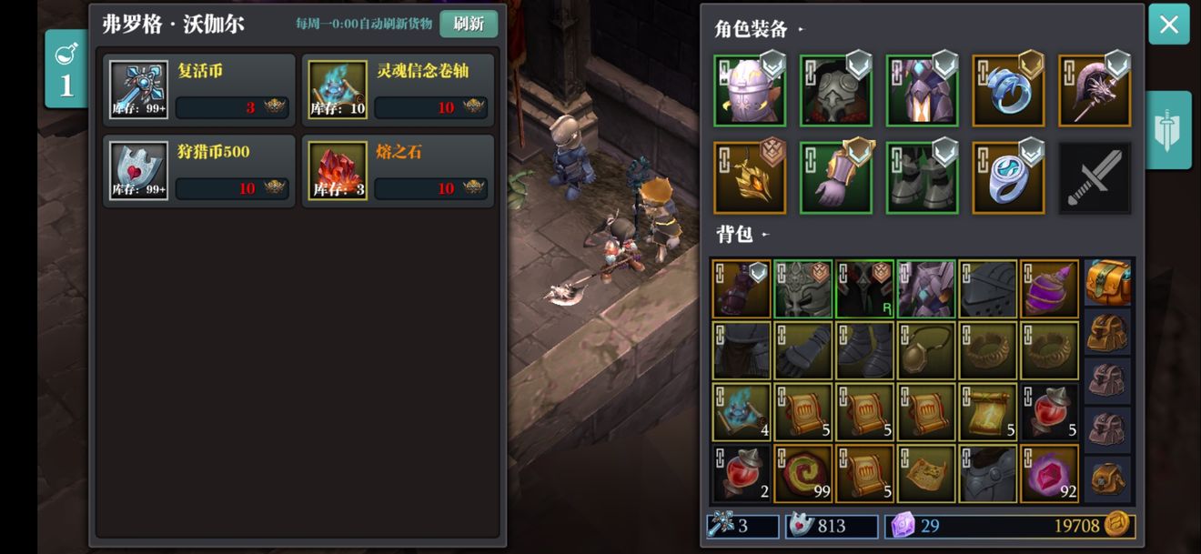 《魔渊之刃》【游戏详解】游戏入门实用小知识 《魔渊之刃》【游戏详解】游戏入门实用小知识