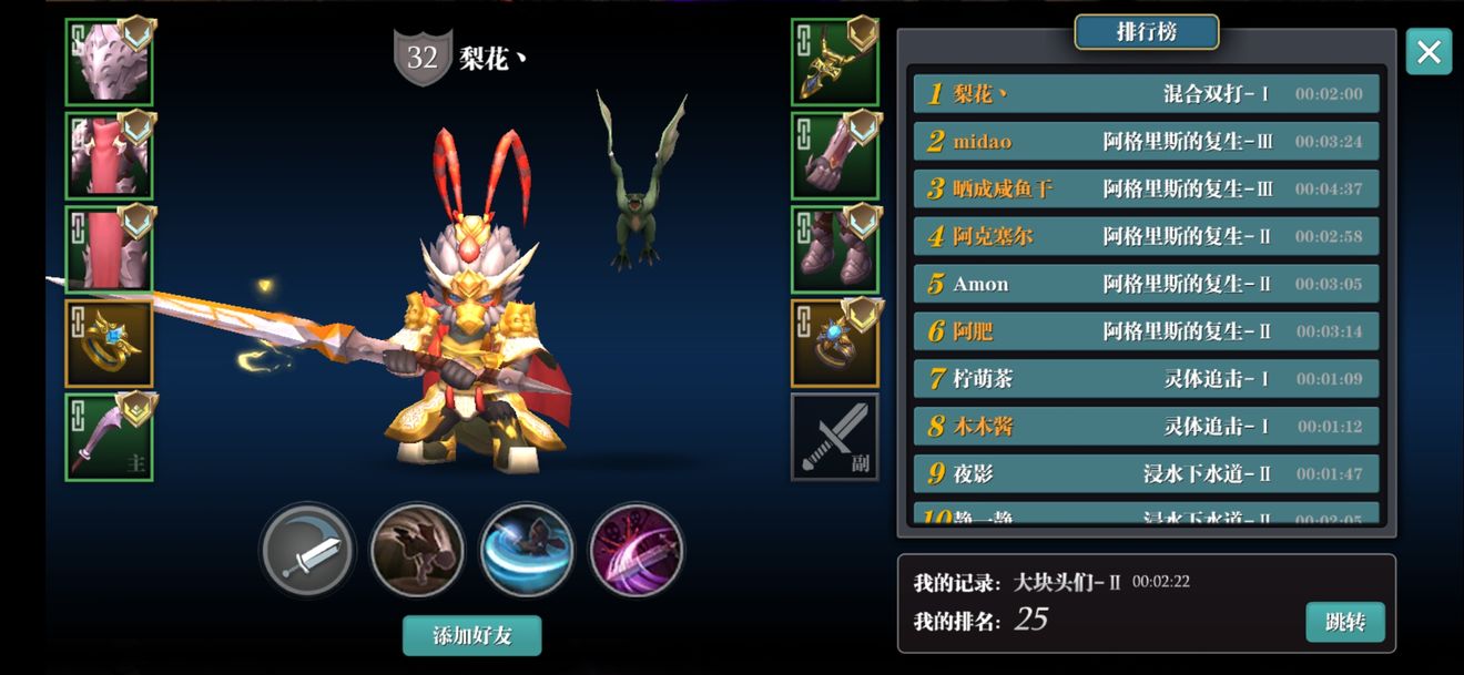 《魔渊之刃》【游戏详解】游戏入门实用小知识 《魔渊之刃》【游戏详解】游戏入门实用小知识