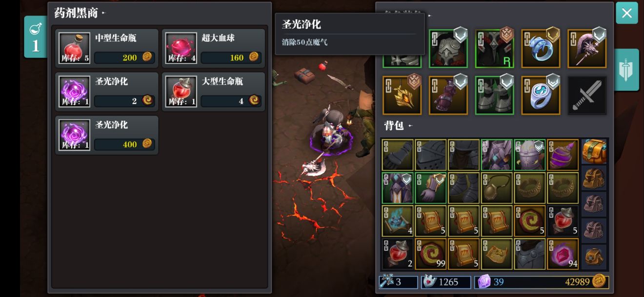 《魔渊之刃》【游戏详解】游戏入门实用小知识 《魔渊之刃》【游戏详解】游戏入门实用小知识