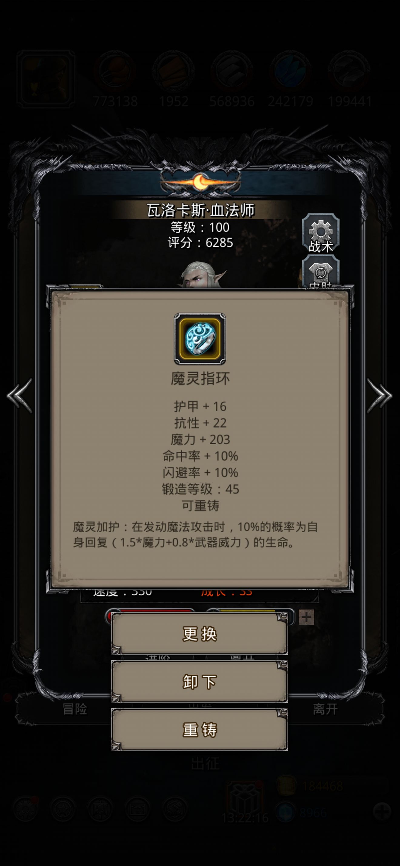 《地下城堡2》萌新过49的一些配装，献给无璀璨戒指的萌新。