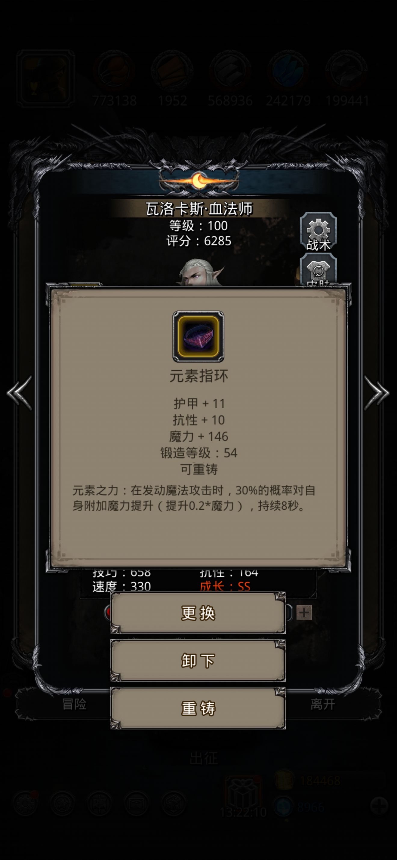 《地下城堡2》萌新过49的一些配装，献给无璀璨戒指的萌新。