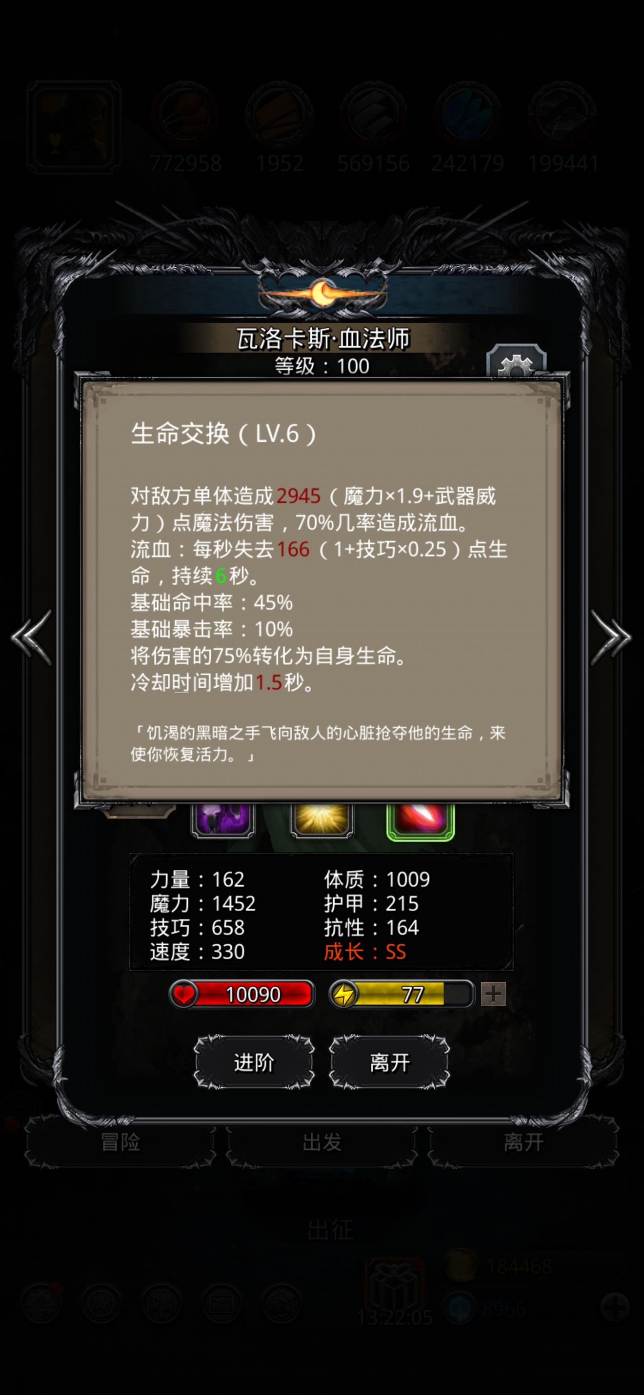 《地下城堡2》萌新过49的一些配装，献给无璀璨戒指的萌新。