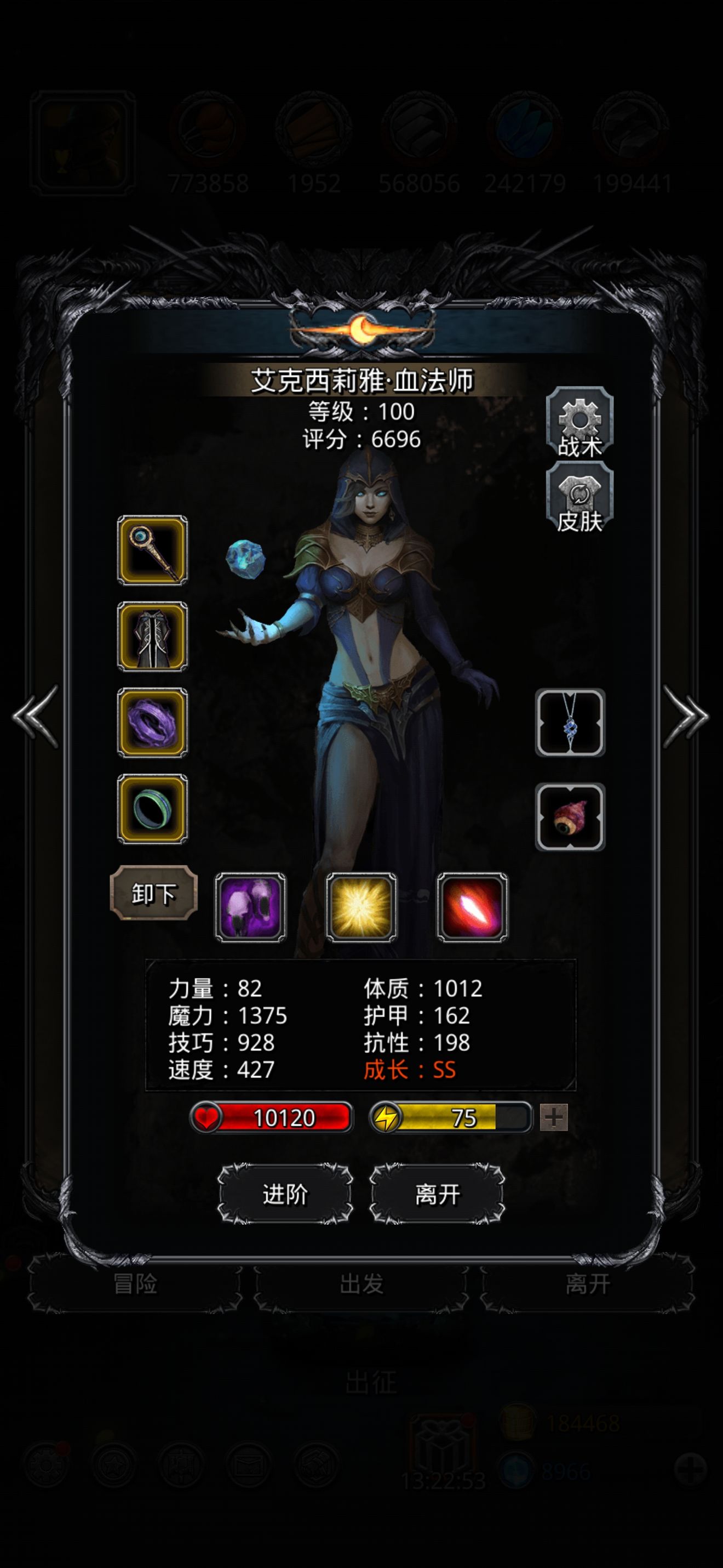 《地下城堡2》萌新过49的一些配装，献给无璀璨戒指的萌新。