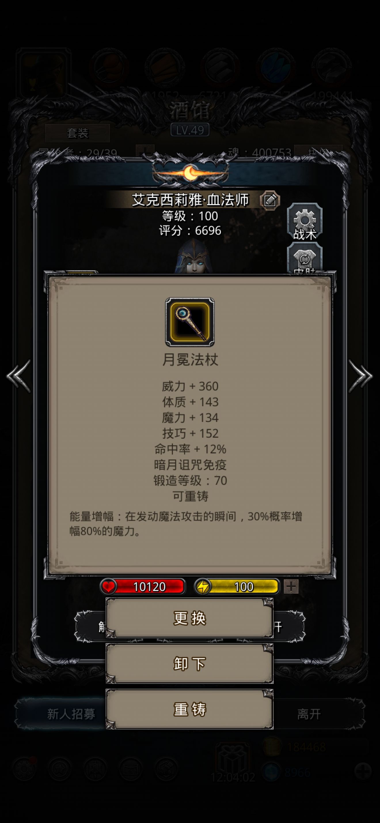 《地下城堡2》萌新过49的一些配装，献给无璀璨戒指的萌新。