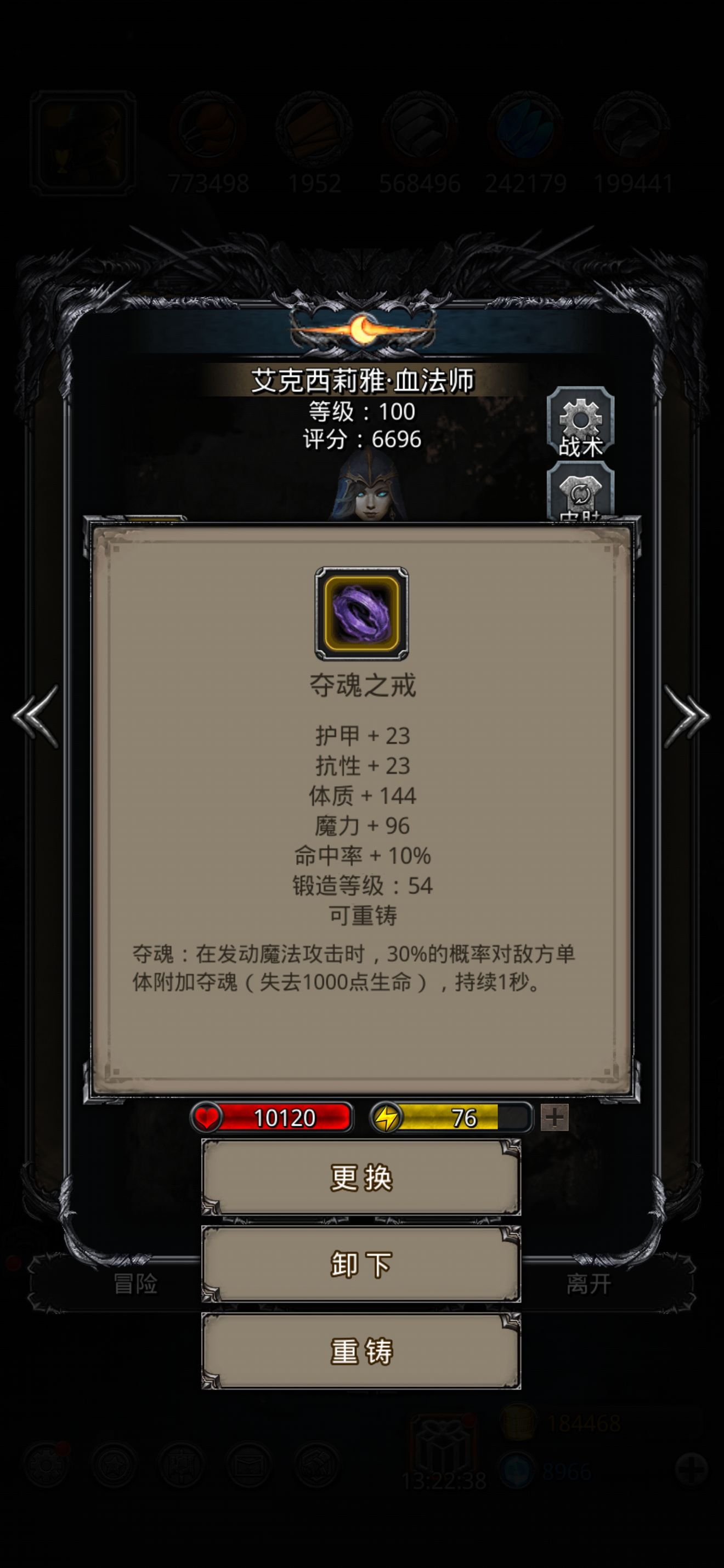 《地下城堡2》萌新过49的一些配装，献给无璀璨戒指的萌新。