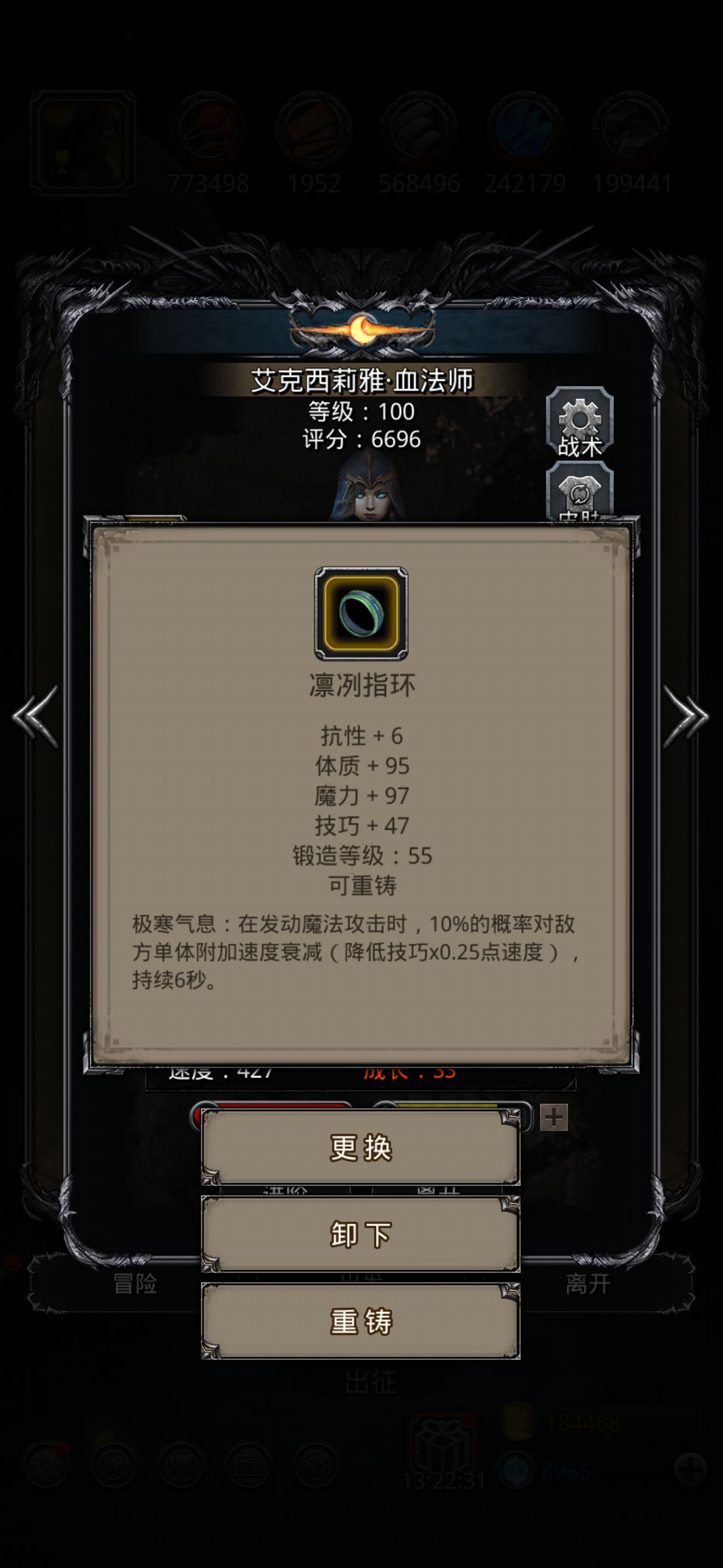 《地下城堡2》萌新过49的一些配装，献给无璀璨戒指的萌新。