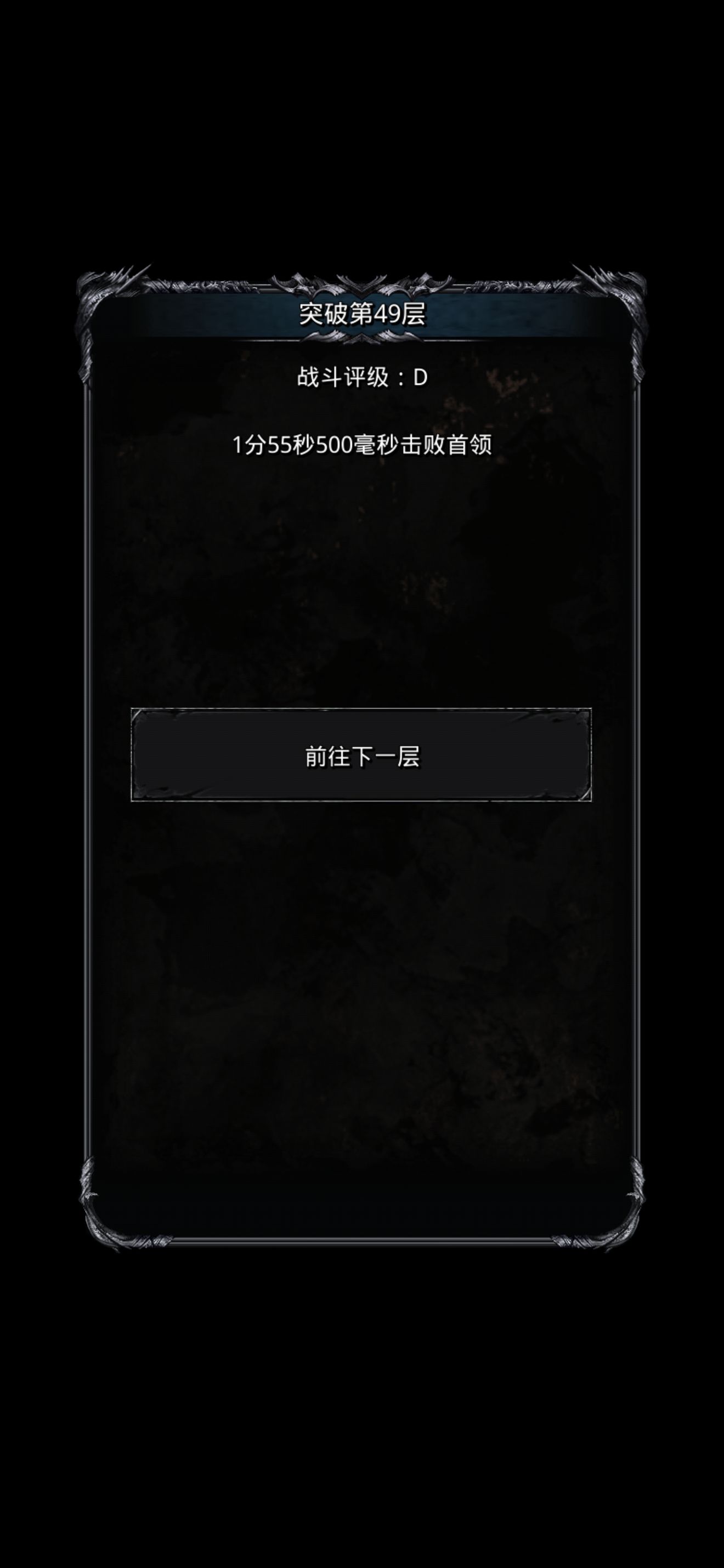 《地下城堡2》萌新过49的一些配装，献给无璀璨戒指的萌新。