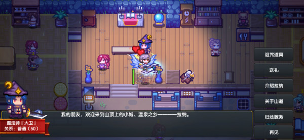 《伊洛纳elona》想连降100层?用电椅就对了~ 《伊洛纳elona》想连降100层?用电椅就对了~