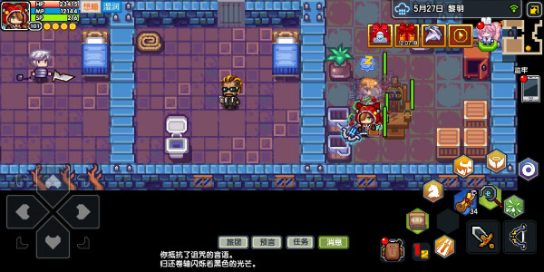 《伊洛纳elona》想连降100层?用电椅就对了~ 《伊洛纳elona》想连降100层?用电椅就对了~