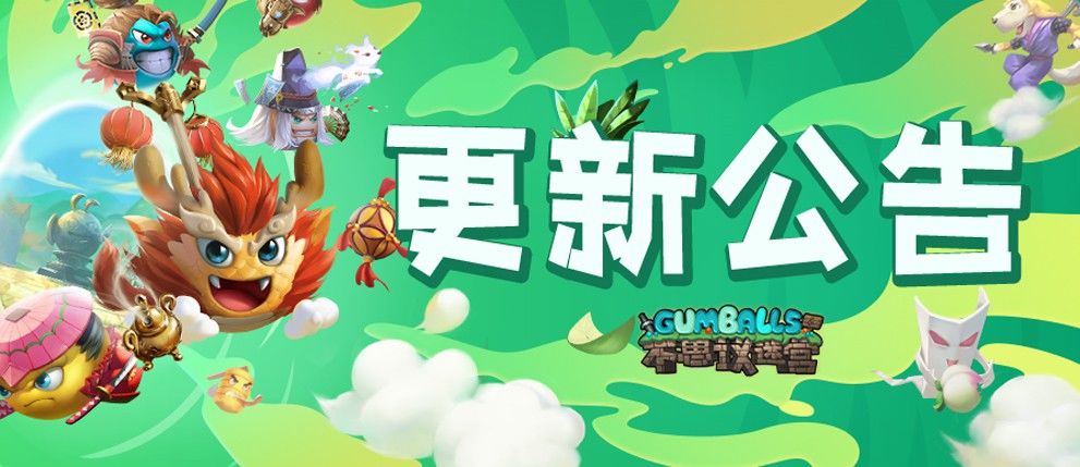 《不思议迷宫》更新公告 | 新玩法“时空域” 即将上线！
